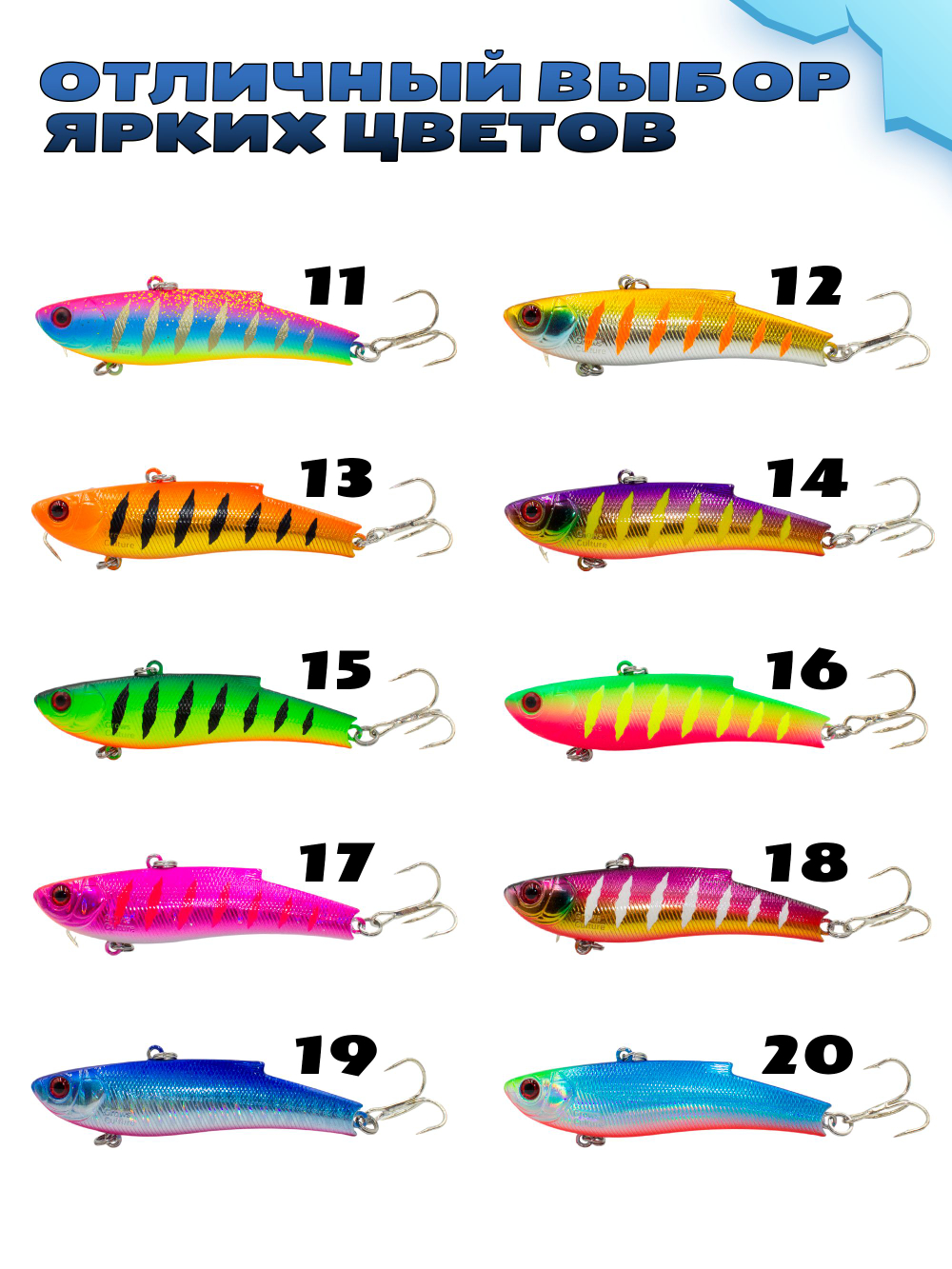 Раттлин (Виб) Range Vib 70 мм 20 г Grows Culture на судака, щуку, форель #10