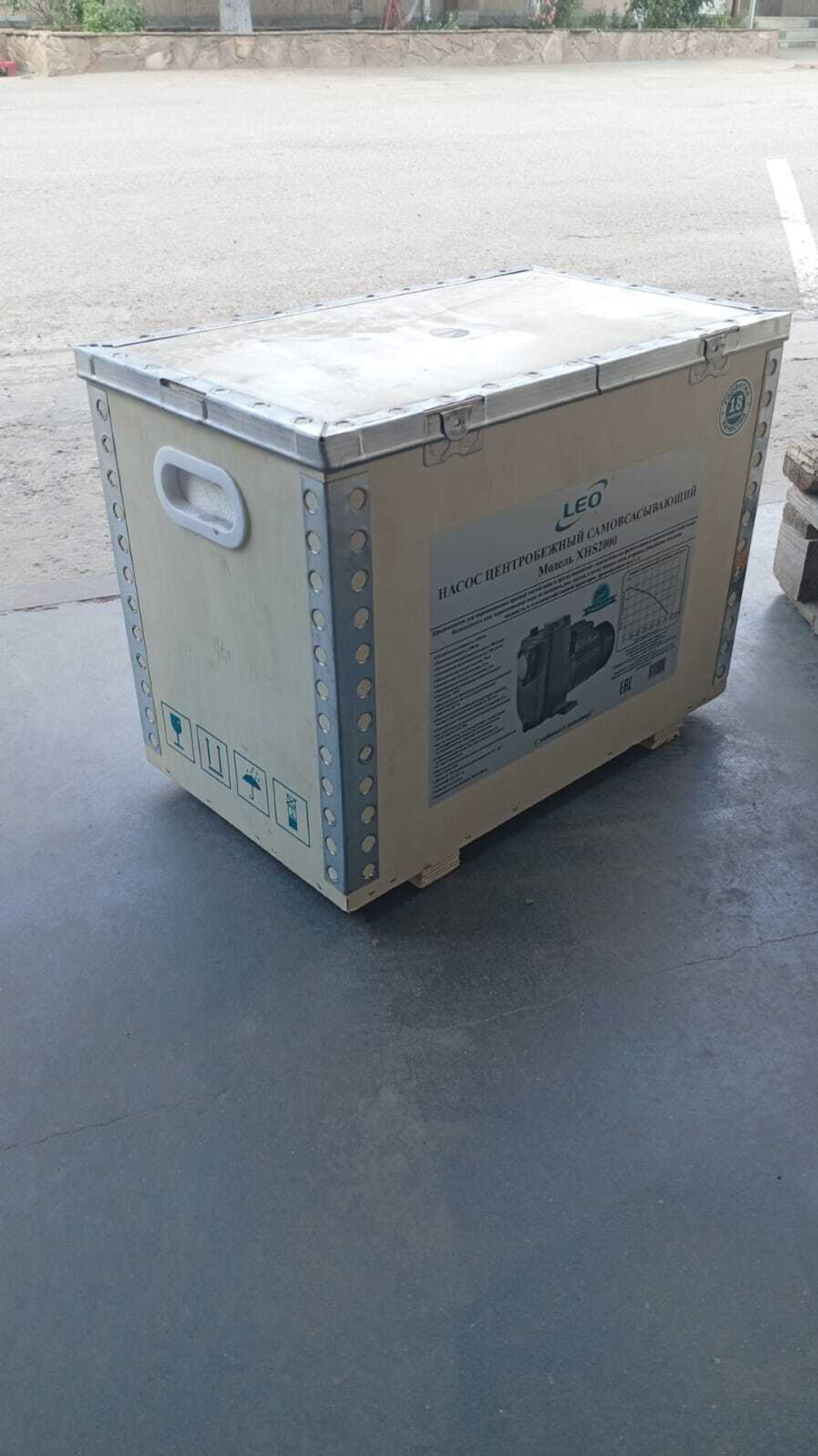 Насос LEO модель XHS2000