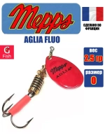 Блесна для рыбалки вращающаяся Mepps AGLIA FLUO
