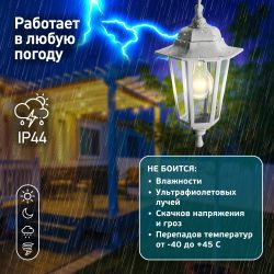 Садово-парковый светильник ЭРА НСУ 06-60-001 белый 6 гранный подвесной IP44 Е27 max60Вт | Садово-парковые светильники