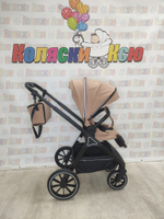 Коляска модульная Rant Basic Terra Beige