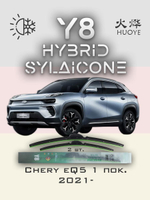 Щетки стеклоочистителя HUOYE Y8 550/400 мм на Chery eQ5 | Push button