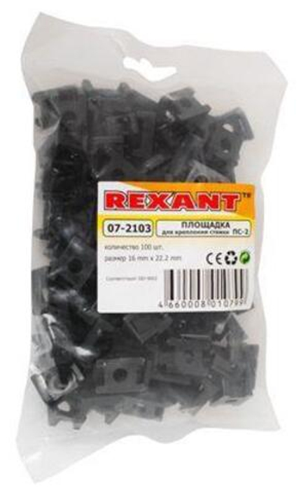 Площадка для крепления стяжки 22х16мм (ПС-2) черн. (уп.100шт) Rexant 07-2103