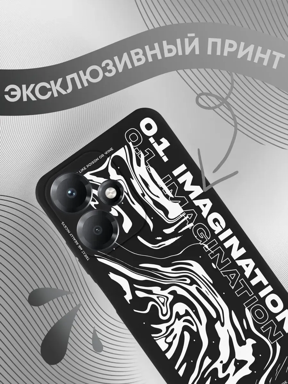Чехол на Infinix Hot 30 Play
