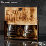 Набор бокалов "Whiskey time" в подарочной коробке