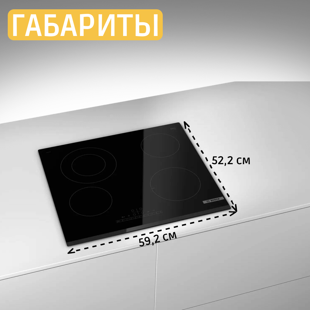 Встраиваемая варочная панель BOSCH PKF631FP3E