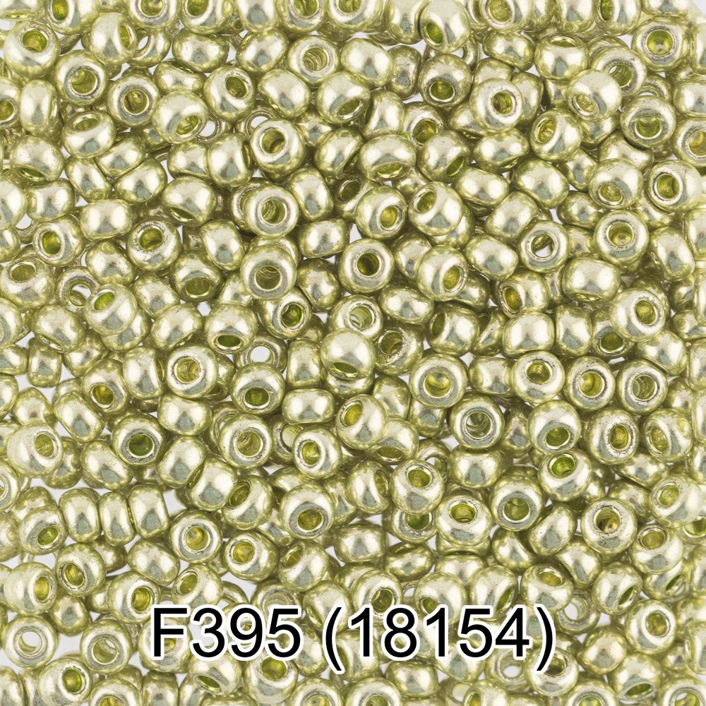 Бисер Gamma 10/0 (2.3 мм), 50 г (10х5 г), F395 фисташковый/металлик, 18154, круглый 6
