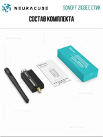 Zigbee 3.0 Стик SONOFF USB Dongle Plus-E (Координатор)