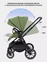 Коляска детская RANT "MOSS" (2в1) RA321 Olive