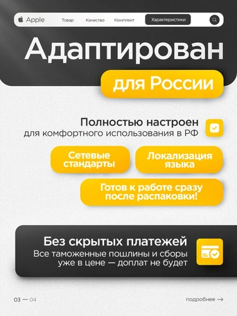 Умный браслет Whoop 5.0 SuperKnit Obsidian Peak
