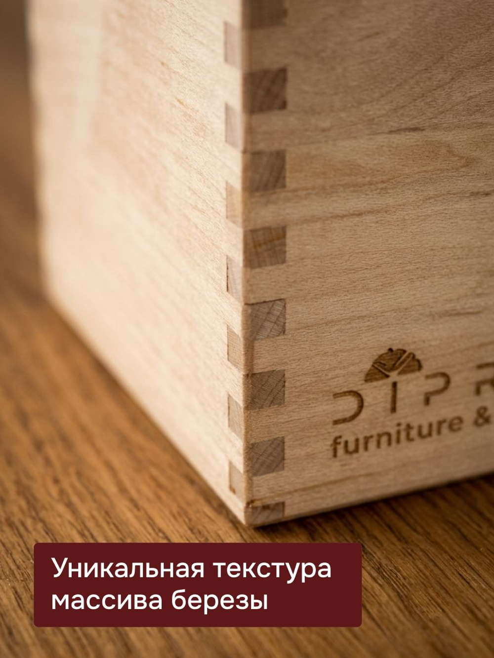 Органайзер 33х11х11, для косметики канцелярии специй кухонный, для хранения, массив березы, Dipriz