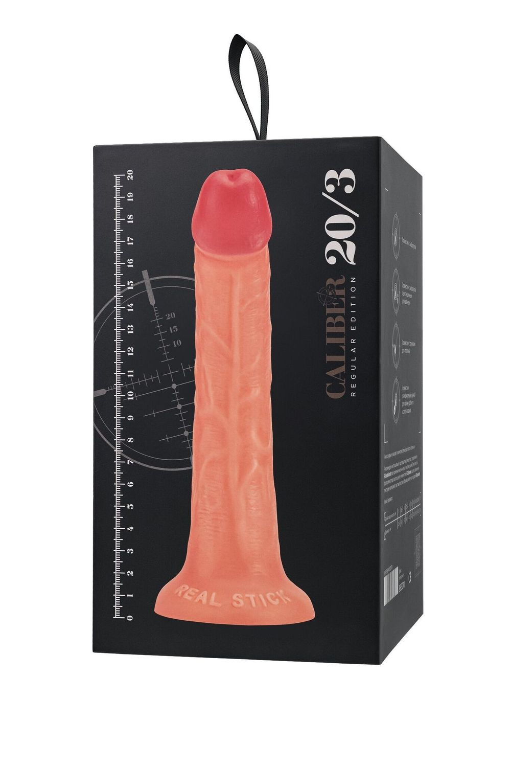 Телесный фаллоимитатор RealStick CALIBER - 20 см. (Цвет: телесный)