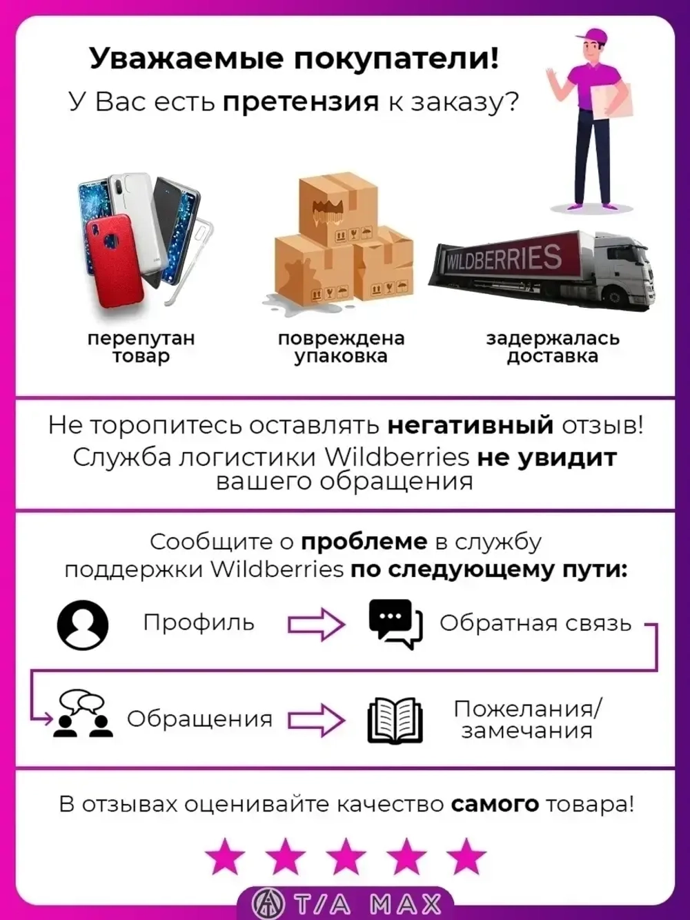 Чехол на Honor 50, Huawei Nova 9,