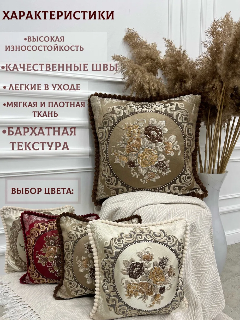 Наволочка декоративная 40х40 см 2 шт для подушки