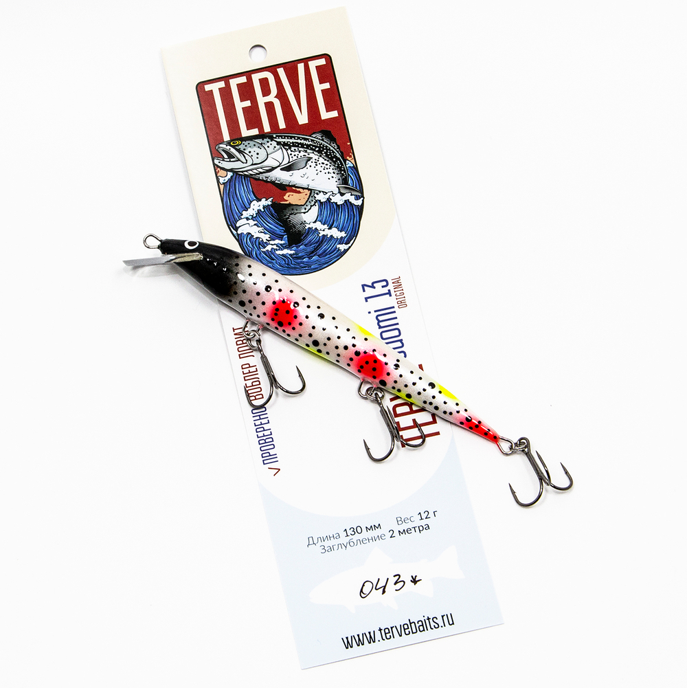 Terve Suomi Original, 13 см., цвет 043*