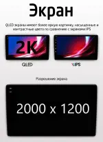 Магнитола для Ford Fiesta 2008-2018 - Airoc 2K AU-1704 на Android 13, Быстрейшая, SIM-слот