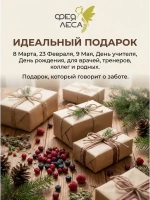 Можжевельник хвоя для свечей, окуривания, отваров и бани