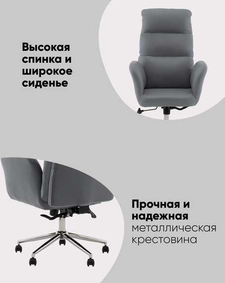 Кресло руководителя TopChairs Solid NC серый
