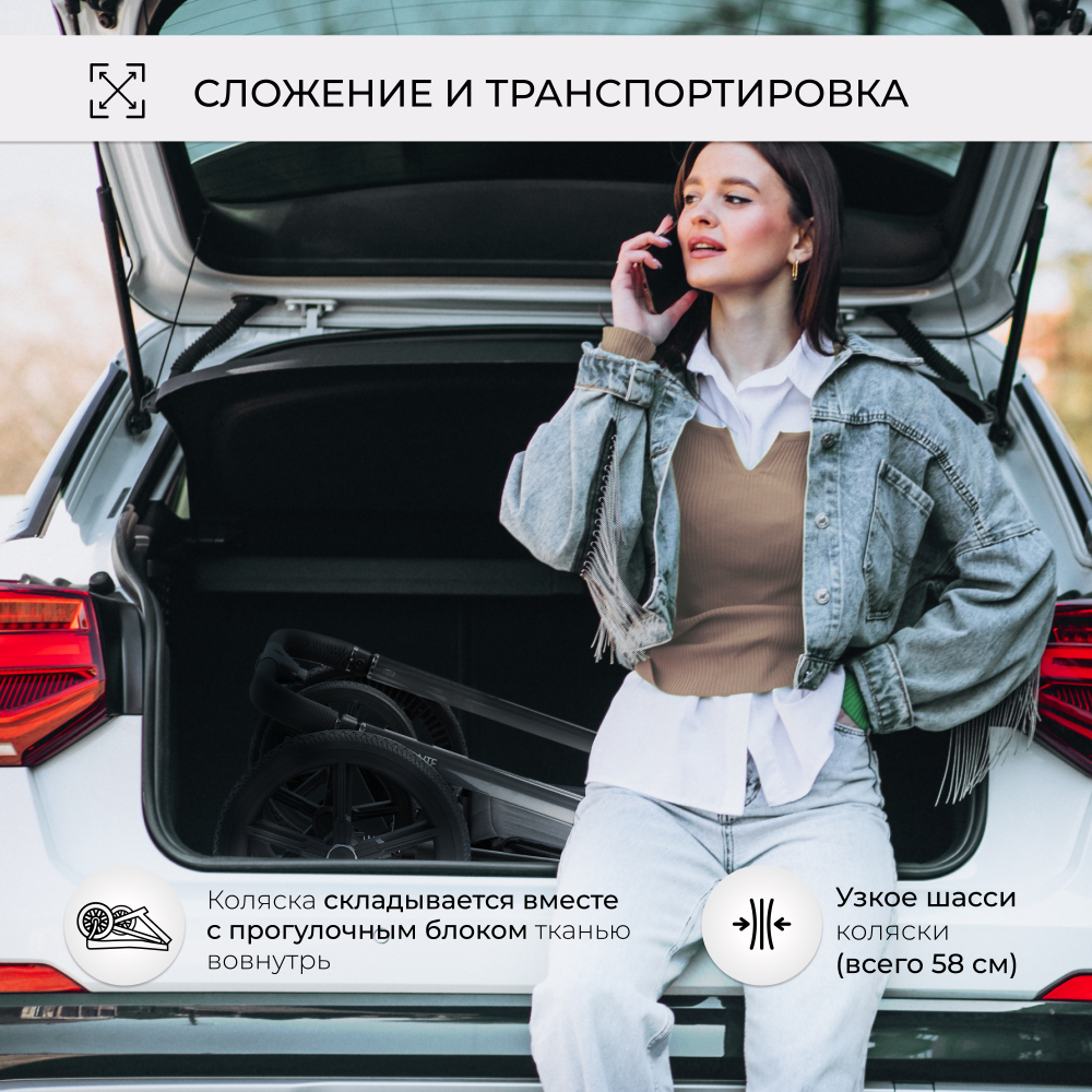 Коляска 2в1 SBL Elegante Chrome Grey