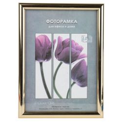 Фоторамка Image Art Радуга 15х21 пластиковая со стеклом золото | Image Art