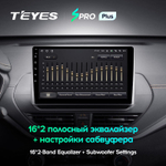 Teyes SPRO Plus 9" для Nissan Altima 2018-2020