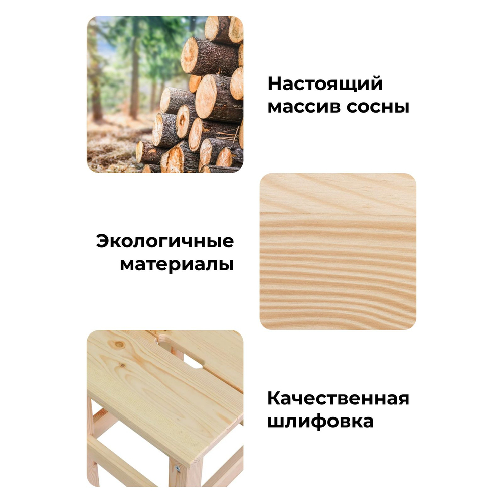 Табурет для кухни 33х33х45, Ральф, деревянный, стул с крышкой из 2-х частей, из сосны, Dipriz