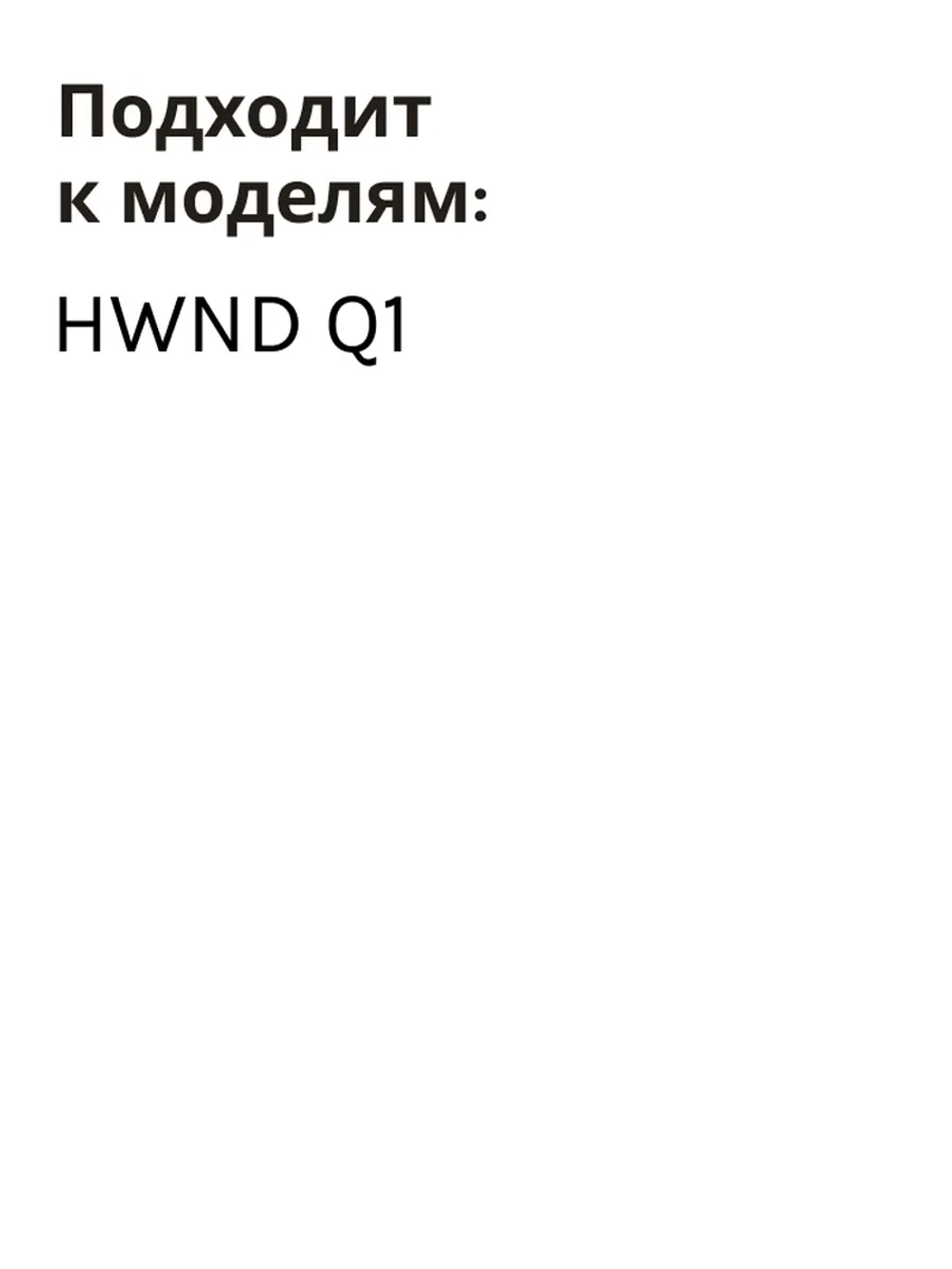Фильтр в сборе для моющего пылесоса Haier 0530098403