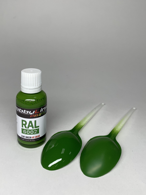 Краска лаковая HobbyLink RAL-6002 Leaf Green HP-8539
