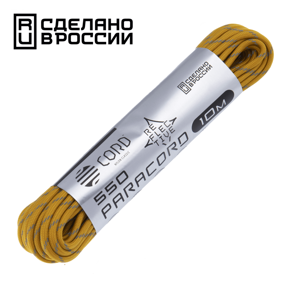 Паракорд световозвращающий 275 CORD 10м gold