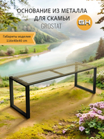Скамейка садовая LOFT