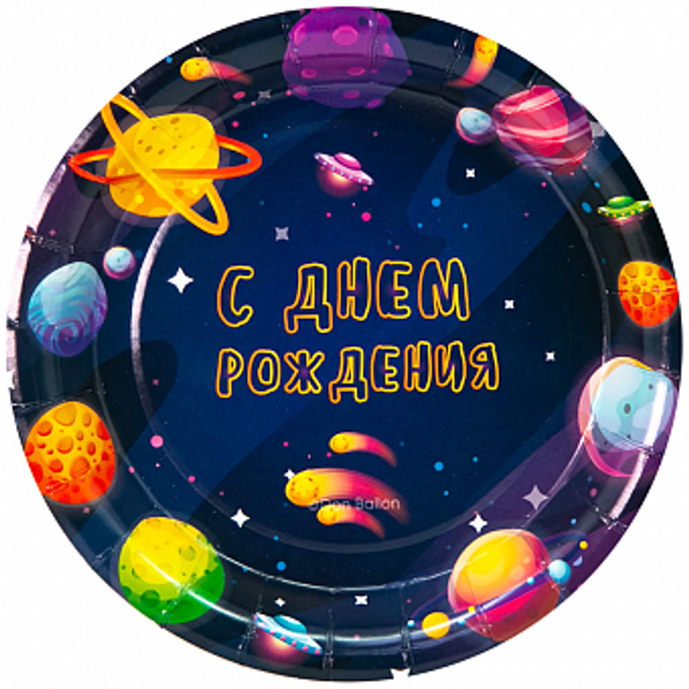 Тарелки (7''/18 см) Космос С Днем Рождения! 6 шт.