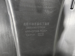 Юбка переднего бампера Haval Jolion 21-нв Новая Оригинал 2803106XST01A