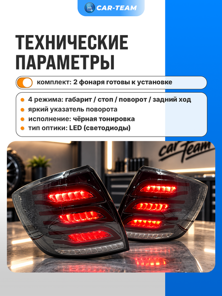 Задние фонари Лада Гранта, Гранта FL седан светодиодные в стиле Mercedes AMG, серые