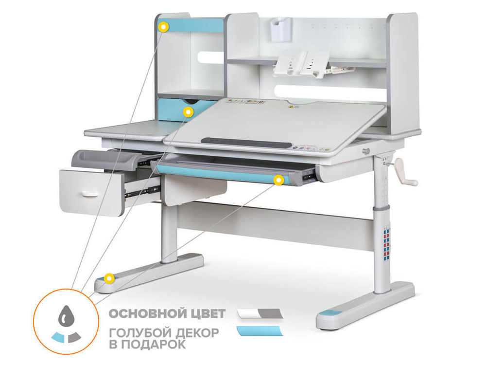 Растущая парта Mealux Evo Florida Multicolor EVO-52 (1200×640 мм)