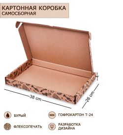 GAEM Art ГКП-50 Коробка самосборная гофрокартон 380х260х40