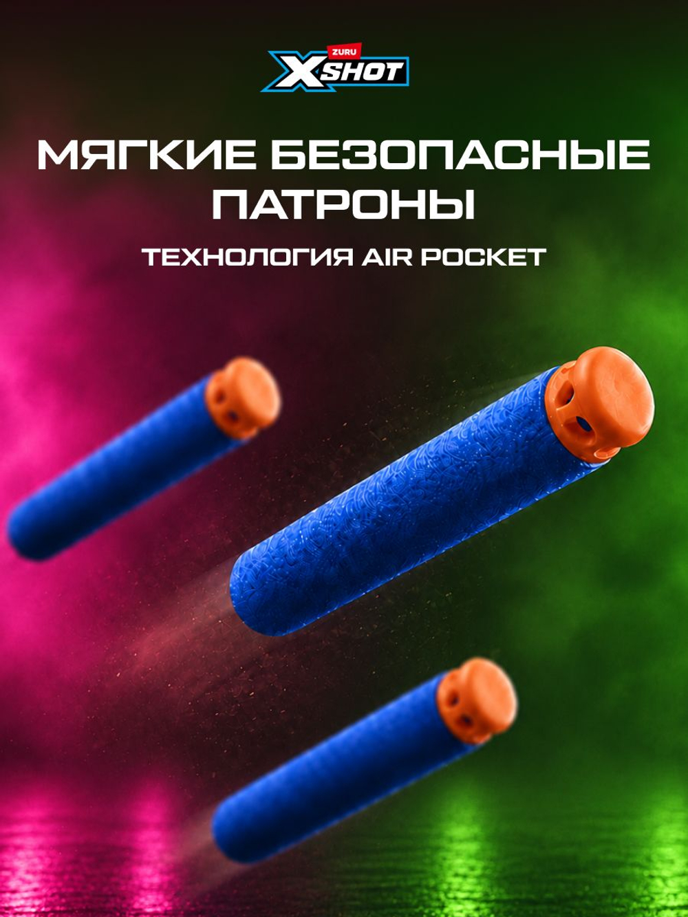 Миниган Игрушечный. Бластер с мягкими пулями. XSHOT Insanity. 36823