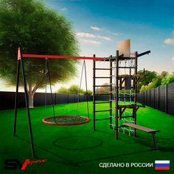 Уличный спортивно-игровой комплекс Sv Sport У3473КП1 (Брусья/Стойка/Скамья/Гнездо 80см/Подвесы на подш/Щит баскет/Кронш бокс/Сетка)