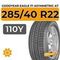Goodyear Eagle F1 Asymmetric AT SUV 285/40 R22 110Y XL
