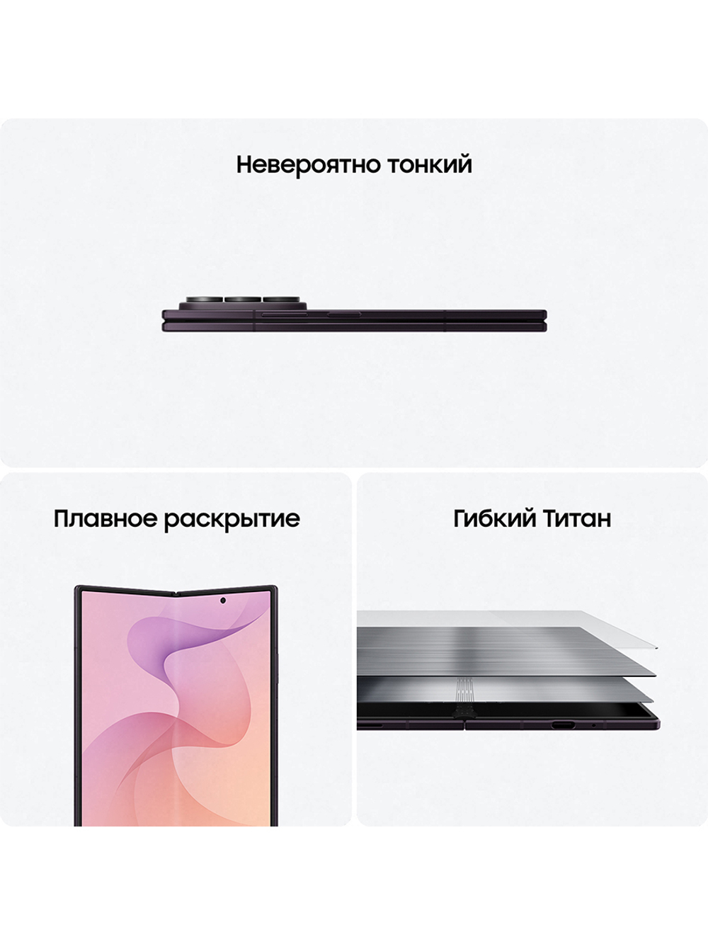 Смартфон Samsung Galaxy Z Fold8 Ultra Ростест (EAC) 16GB/1TB, бежевый