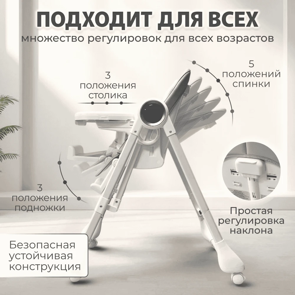 Стульчик-качель для кормления Mateo цвет Бежевый арт BG 215-2