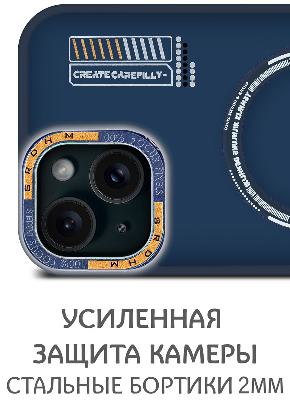 Дизайнерский чехол из мягкого пластика для IPHONE 15 с MagSafe и усиленной защитой камеры