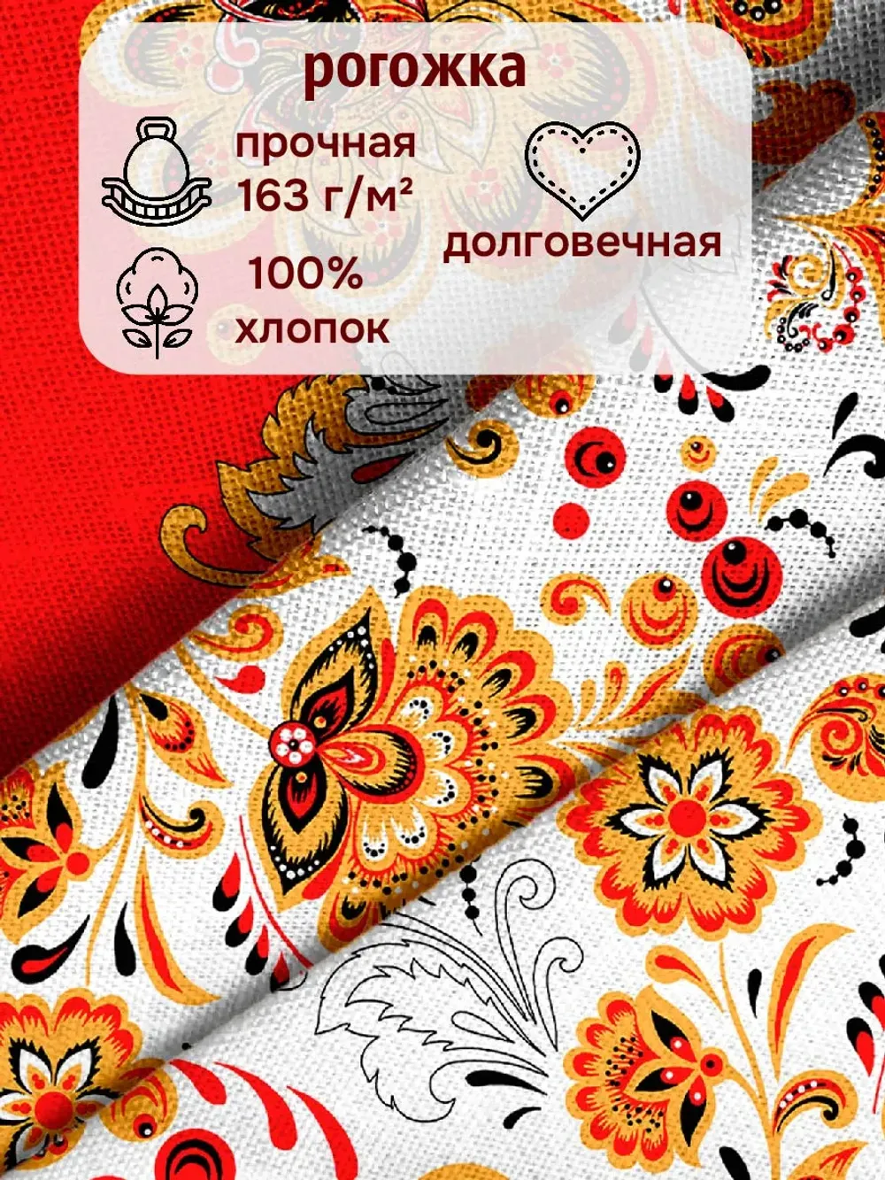 Штора из рогожки на кухню, для спальни, гостиной 145х240 1шт