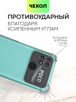 Чехол BROSCORP для Poco C40 оптом (арт. XM-PC40-HARD-TPU-TRANSPARENT)