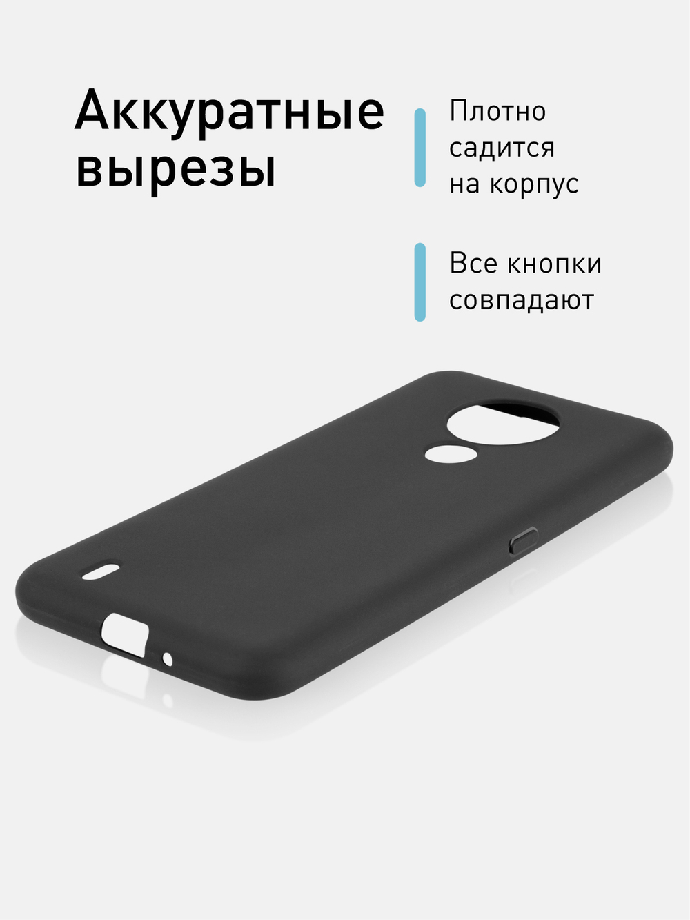Чехол ROSCO для Nokia 1.4 оптом (арт. NK-1.4-COLOURFUL-BLACK)