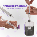 Распив CARNER BARCELONA IBIZA NIGHTS test 1ml edP