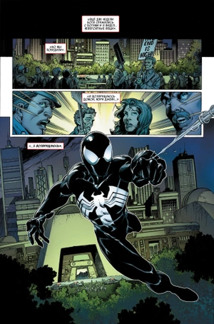 Человек-Паук. История жизни. Золотая коллекция Marvel