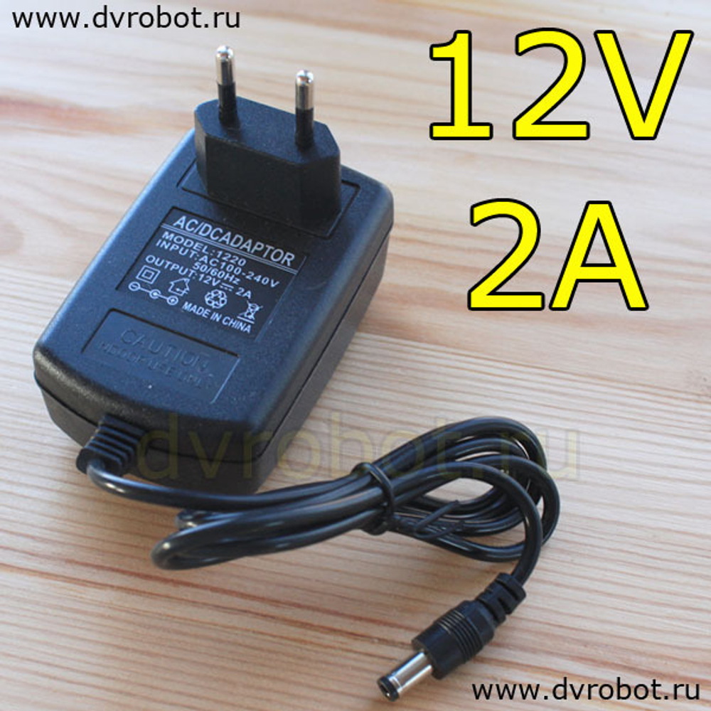 Блок питания 12 В-2А