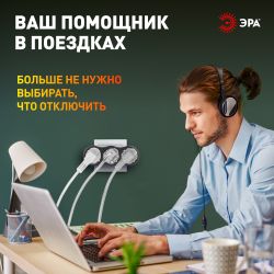 Разветвитель электрический ЭРА SPx-3e-B на 3 розетки с заземлением 16А черный | Электротовары