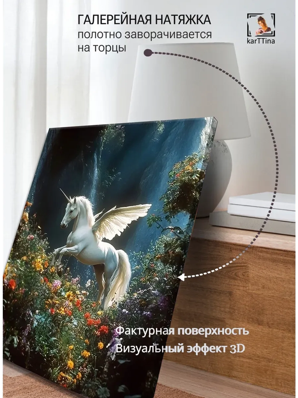 Картина "Хранитель леса", модульная 30х40см 1шт.