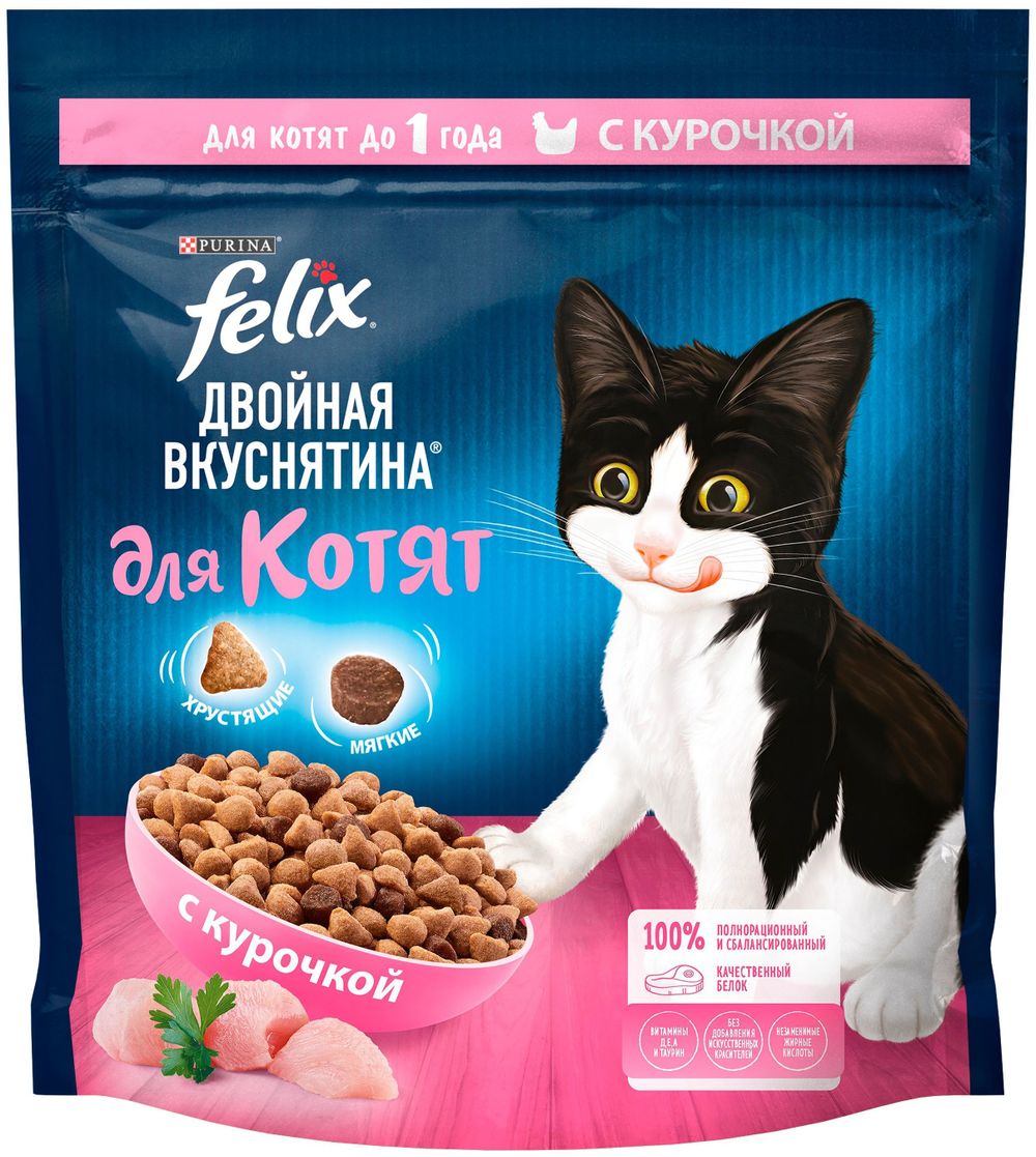 Корм Феликс сухой Двойная вкуснятина для котят Курица 600г
